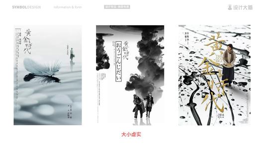 买假日本平成音樂大學毕业证